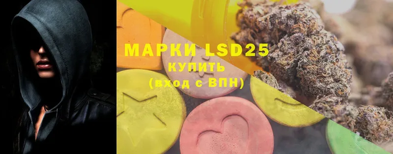 Лсд 25 экстази ecstasy  купить наркотик  Белоярский 