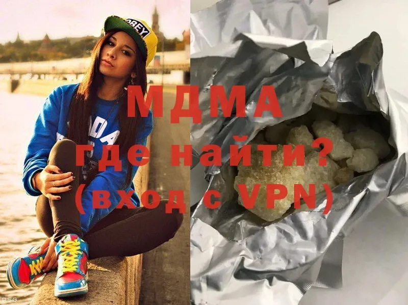 omg ССЫЛКА  Белоярский  МДМА VHQ  как найти закладки 